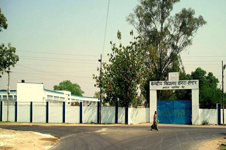 Kendriya Vidyalaya-Campus