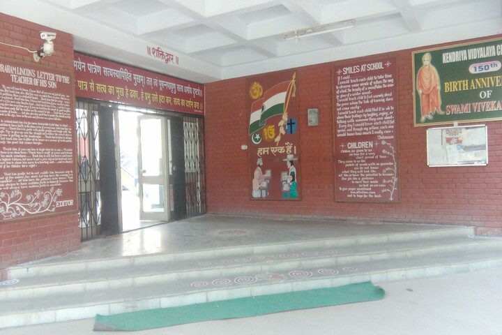 Kendriya Vidyalaya-School Entrance
