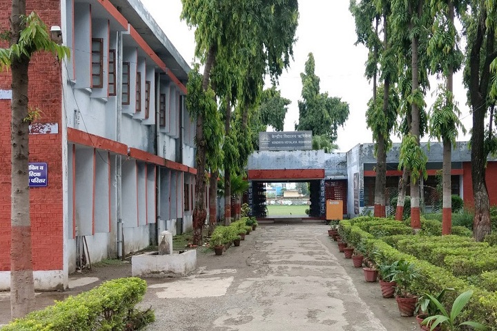 Kendriya Vidyalaya-Campus