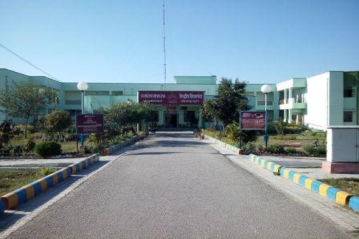 Kendriya Vidyalaya-Campus Front View