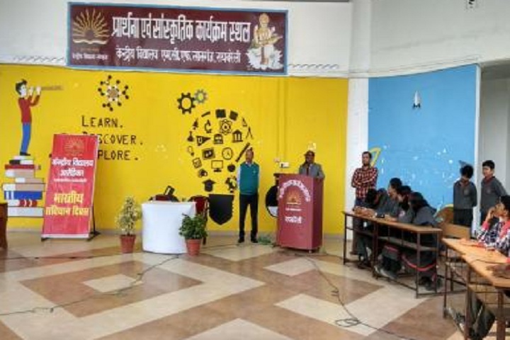 Kendriya Vidyalaya-School Programme