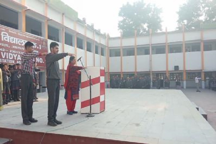 Kendriya Vidyalaya No 1-Prayer