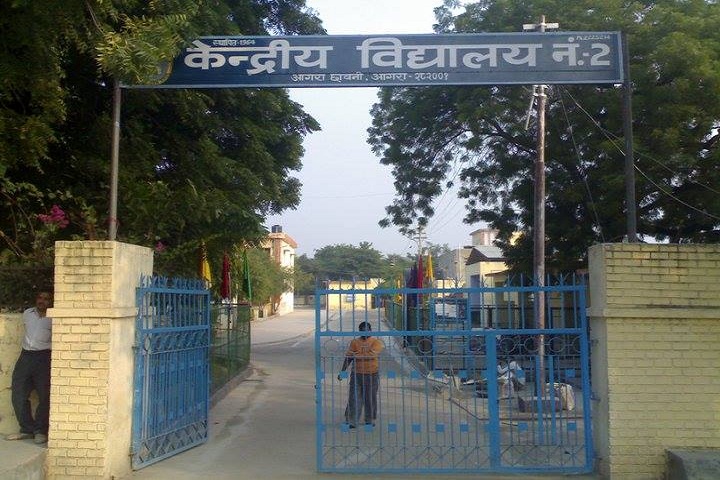 Kendriya Vidyalaya No 2-School Entrance