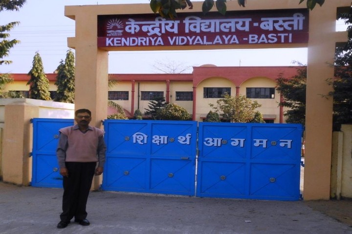 Kendriya Vidyalaya-Front-View