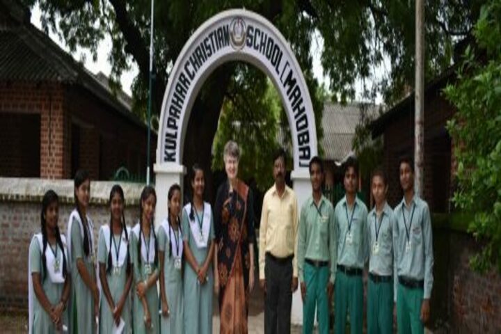 Kulpahar Christian School-School Entrance