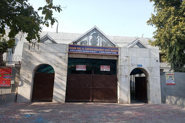 Kusum Goel Dr Santosh Saraswati Vidya Mandir-School Entrance