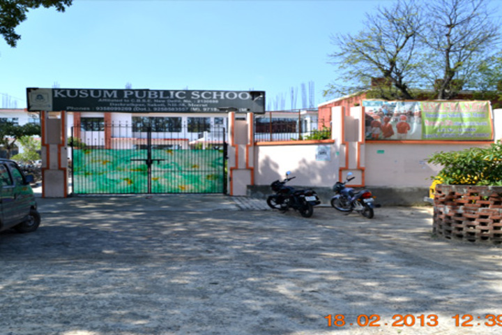 Kusum Pulic School-School Entrance