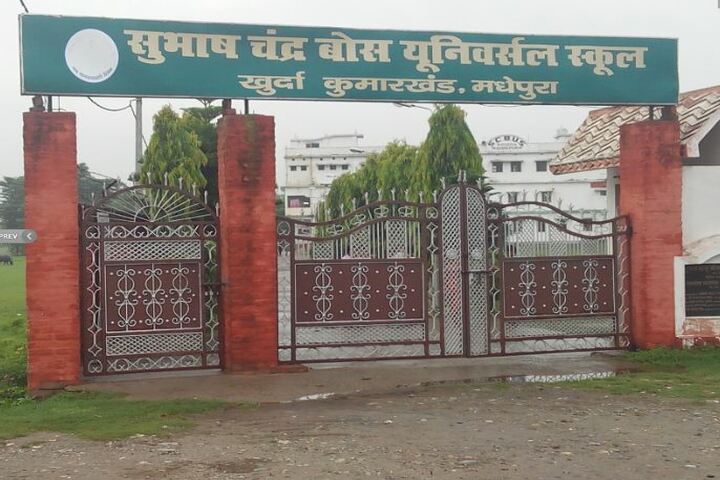 Subhash Chandra Bose Universal School-Gate-View