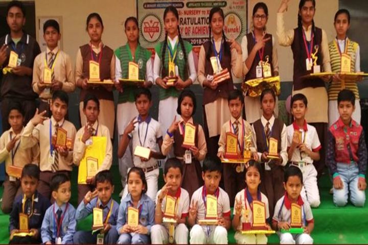 M G D S D Public School-Award Receiving