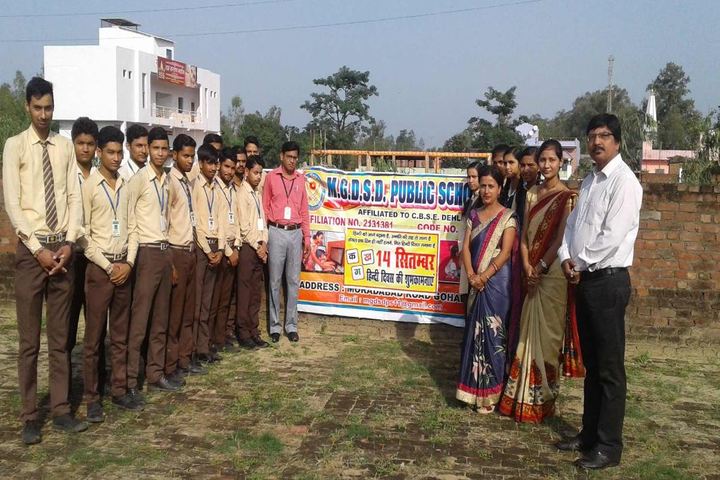 M G D S D Public School-Hindi Diwas