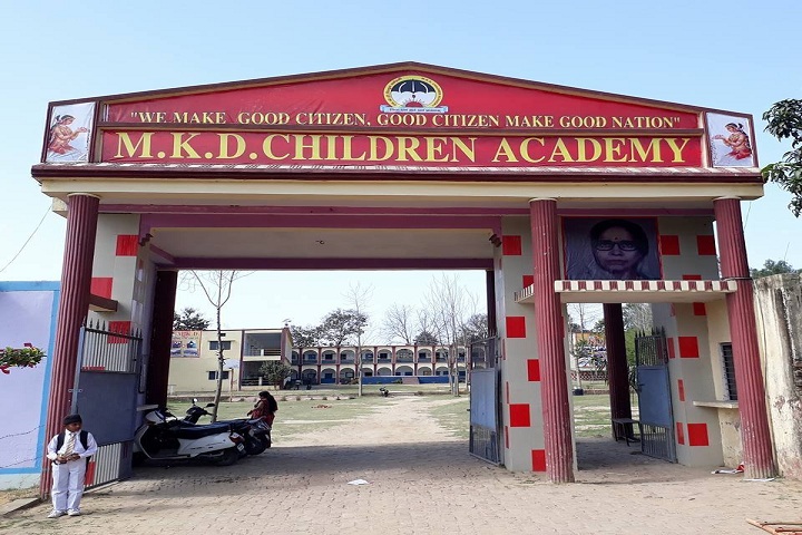 MKD Children Academy - School Entrance