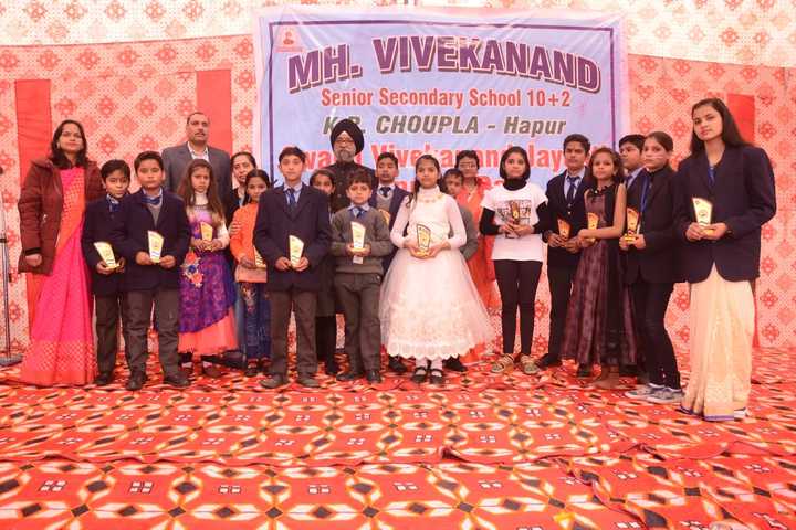 Maharishi Vivekanand Public Junior High School-Awards