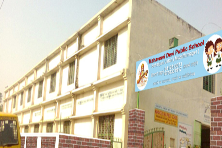 Mahaveeri Devi Public School-Campus View