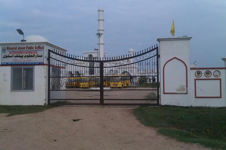 Manarul Uloom Public School-School Gate