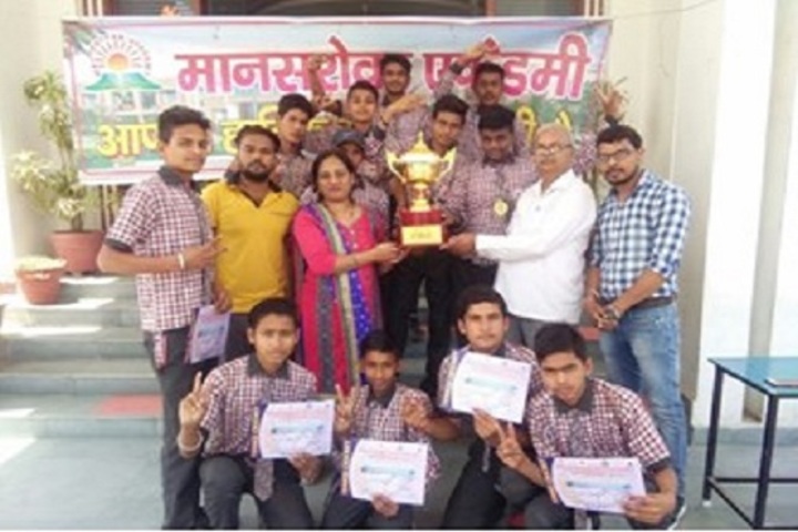 Mansarover Academy-Prize Distribution
