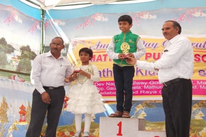 Mathura Public School-Awards