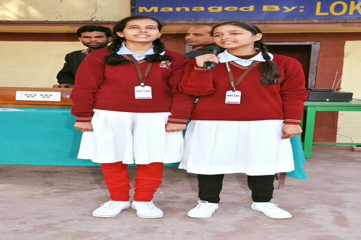 The Jaintpur Public School-Music Competition