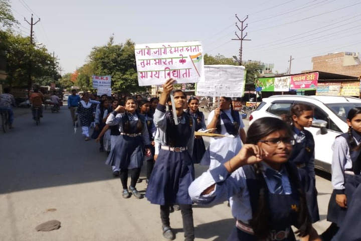 Munshi Ramanand Singh School - Rally