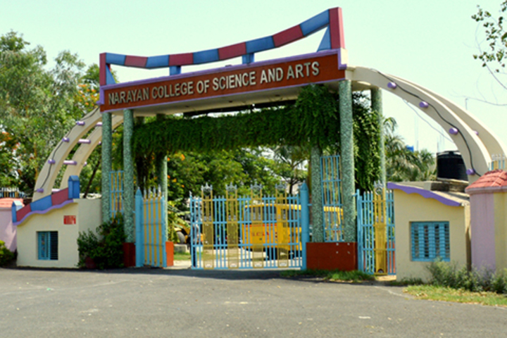 Narayan College Of Science And Arts-Campus View