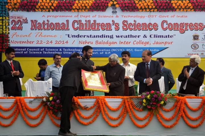 Nehru Balodyan - Event