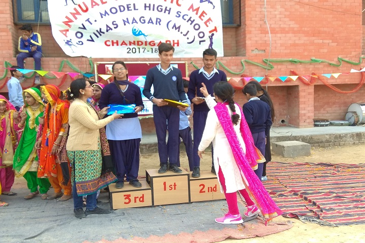 Government model high school-sport day prizes