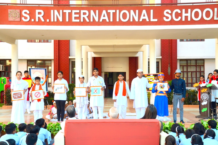 S R International School-Campus Front View