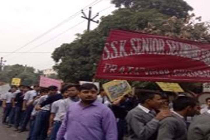 S S K Public School- Event2