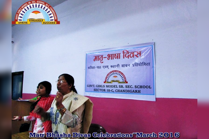 Mattri Bhasha Divas