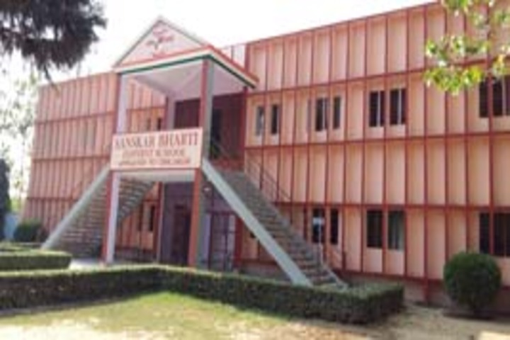 Sanskar Bharti Convent School-Building
