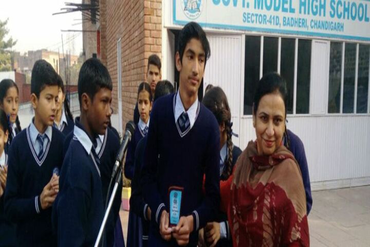 Government High School-Prize Distribution