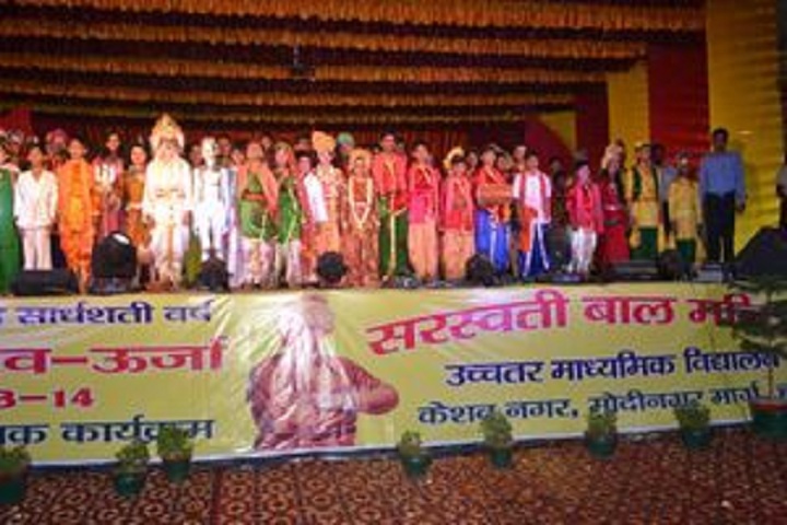 SARASWATI BAL MANDIR-Event