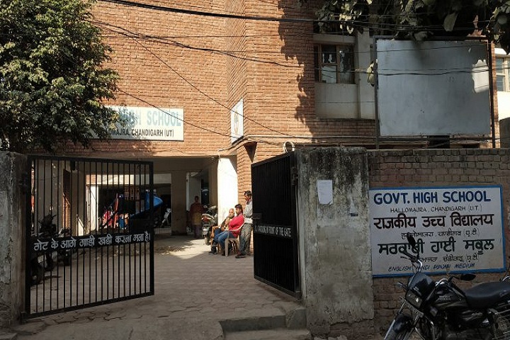 Government High School -Campus Gate View