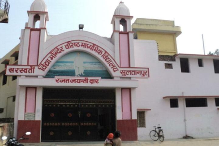 Saraswati Vidya Mandir-School