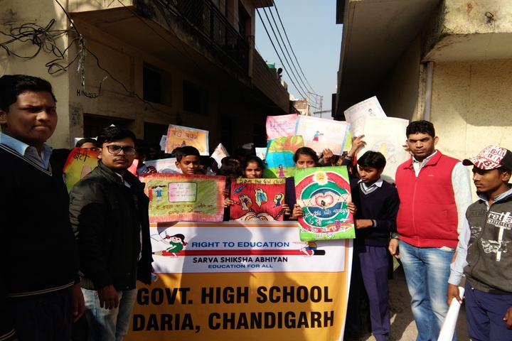 Government High School-Activity