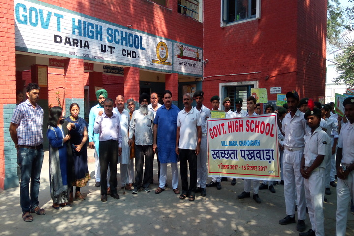 Government High School-Rally
