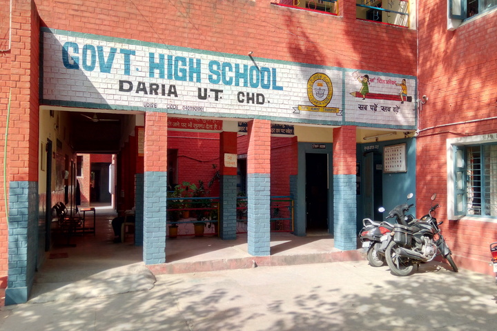 Government High School-School Building