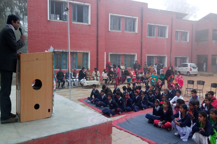 Government High School-Speech