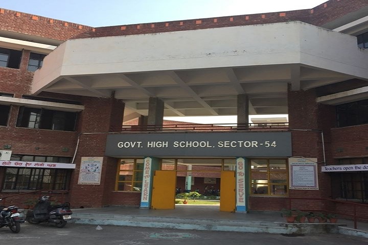 Government High School-Campus View