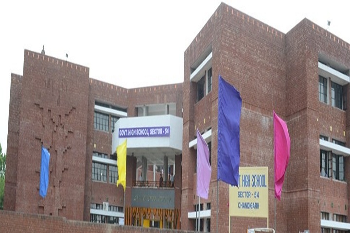 Government High School-Campus