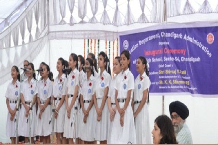 Government High School-Singing