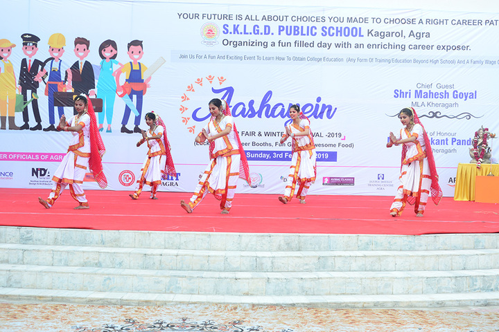 Shree Kunji Lal Gulkandi Devi Public School-Event