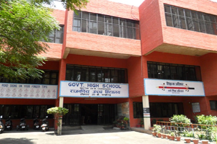 Government High School-Campus