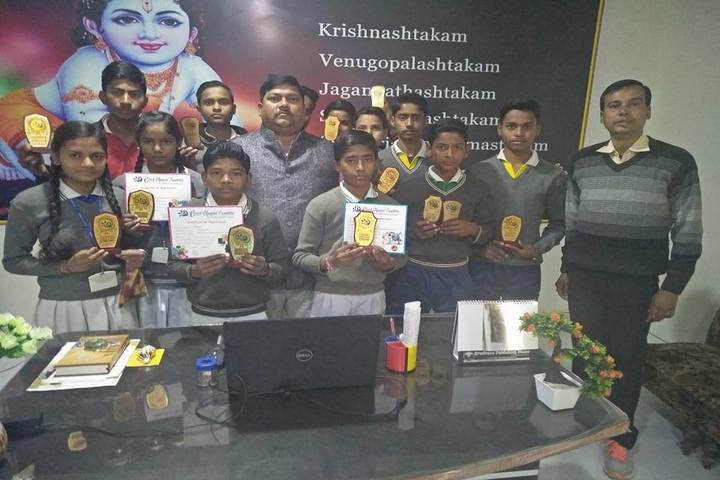 Shri Brijlal Yadav Memorial Public School-Achievements