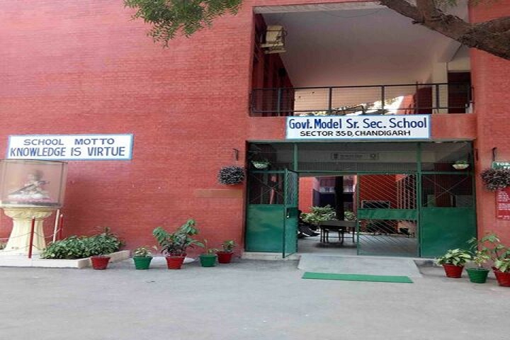 Government High School-Entrance