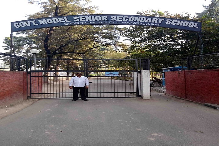 Government High School-Entrance
