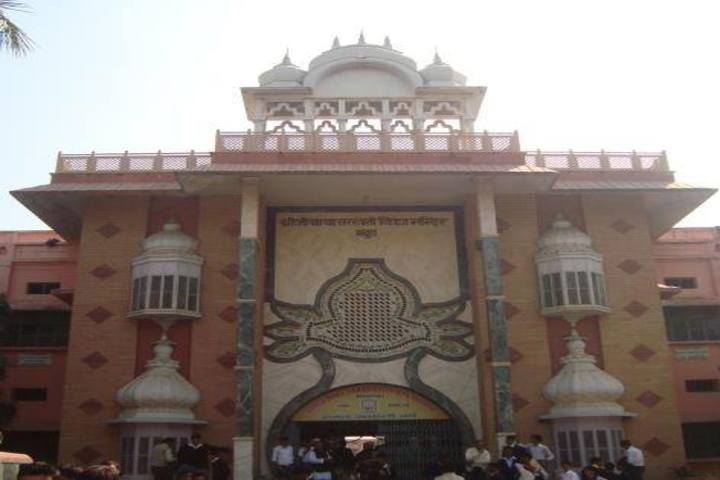Shriji Baba Saraswati Vidya Mandir-Campus