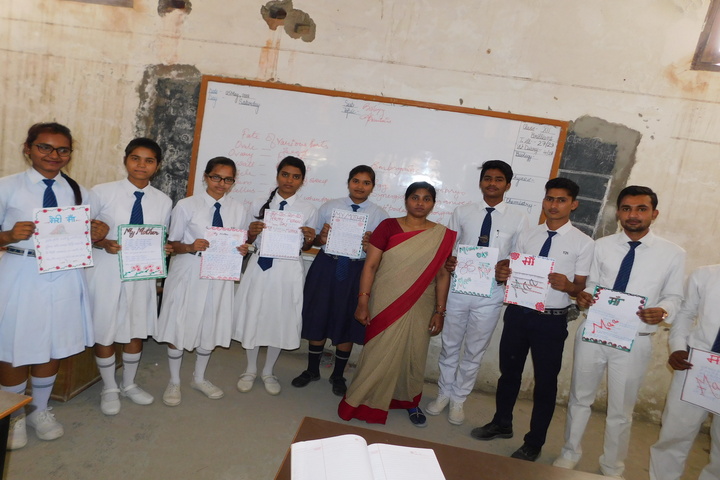 S J S Public School-Poster Making