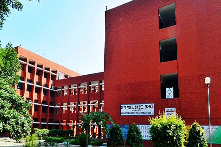 Govt Model High School-Campus-View