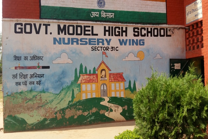 Government Model High School-Nursery Wing Building
