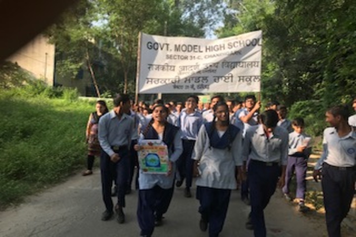 Government Model High School-Rally